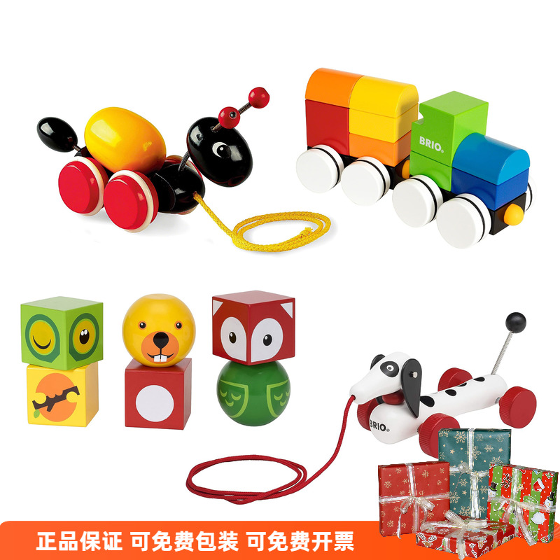 brio拖拉玩具學步創意一歲火車