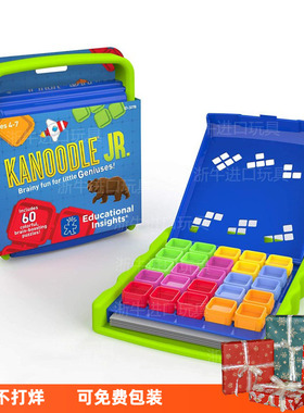美国LR俄罗斯方块拼块Kanoodle学习资源幼儿园便携儿童益智玩具