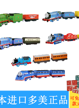 日本进口tomy多美托马斯流线型高登电动小火车TS爱德华ot亨利3岁+