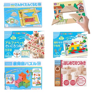 浙牛日本kumon拼图木质七巧板公文式 儿童益智玩具3 8岁 教育拼版