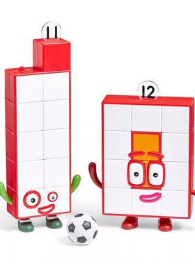 数字积木人偶11和12玩具