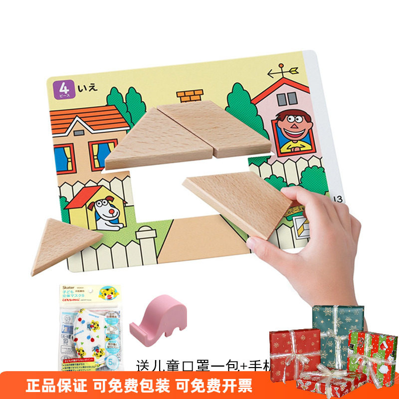 kumon日本公文式教育益智5岁拼图