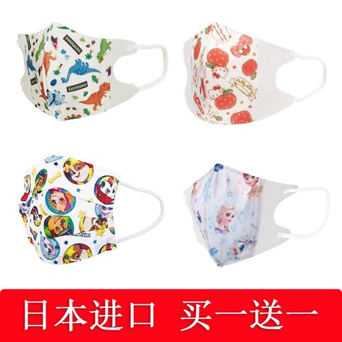 儿童口罩日本面包超人万代纱布