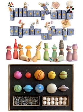 西班牙小可爱Grapat积木时髦小人行星探索过家家儿童玩具幼儿园3+