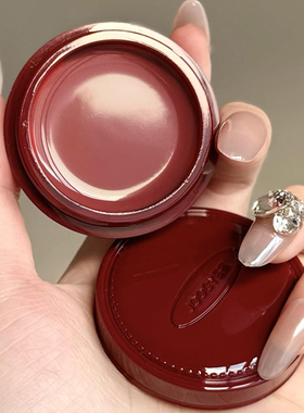 JOOCYEE酵色正好微醺唇颊冻多用膏腮红膏水光口红圣诞限定J02酒棕