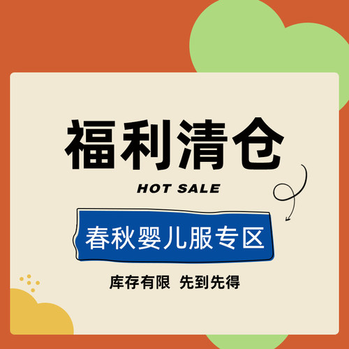 婴儿睡衣纯棉春秋无骨A类套装