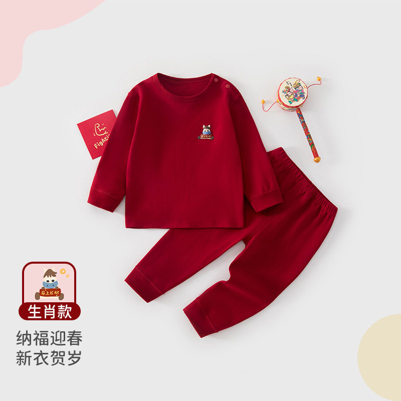 婴儿内衣春秋宝宝长袖家居睡衣纯棉儿童秋衣秋裤男女童纯棉分体套,童装/婴儿装/亲子装,内衣套装,淘宝优惠券,粉丝福利购,淘宝优惠卷