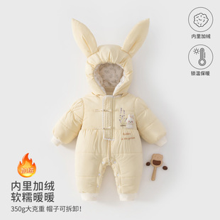 婴儿连体衣秋冬季 宝宝衣服夹棉加绒加厚保暖连帽外出服350克童装