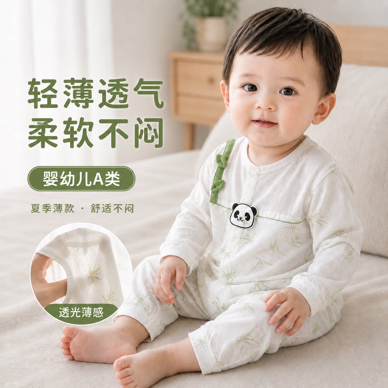 婴儿衣服夏季纯棉分体套装薄款图片