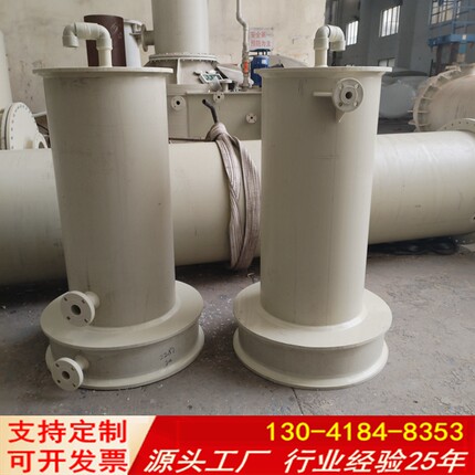 PP聚丙烯酸雾吸收器医药冶金化工设备防腐耐酸碱除雾器PP喷淋塔