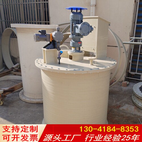 聚丙烯pph自动加药罐搅拌罐PP储罐缠绕储罐化工防腐耐酸母液罐