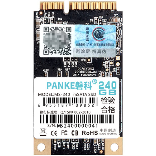 磐科 mSATA 1T固态硬盘 128G电脑办公游戏 256G 512G笔记本