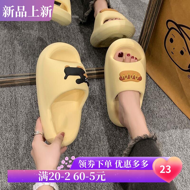 厚底凉拖鞋女夏2025年新款可爱一
