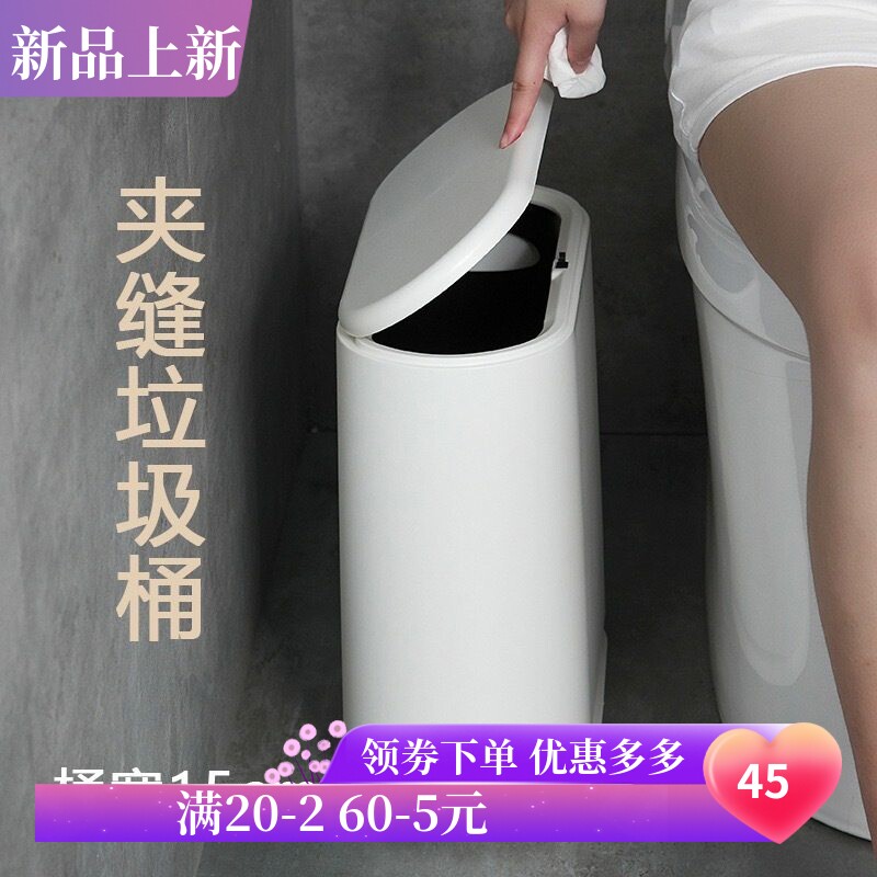 懒角落垃圾桶家用厨房卫生间厕所