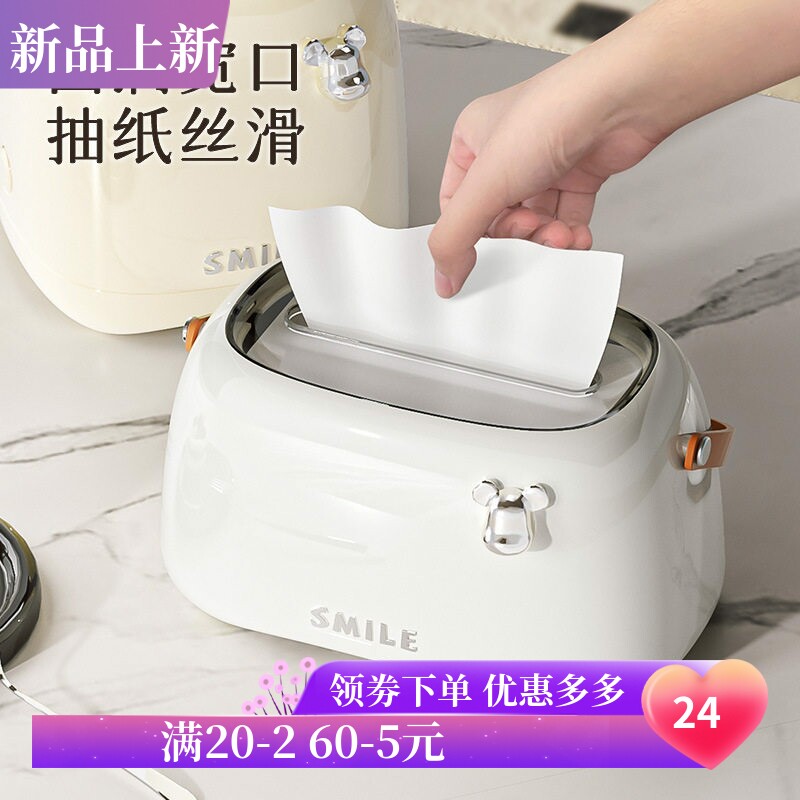 轻奢创意纸巾盒抽纸盒家用客厅纸