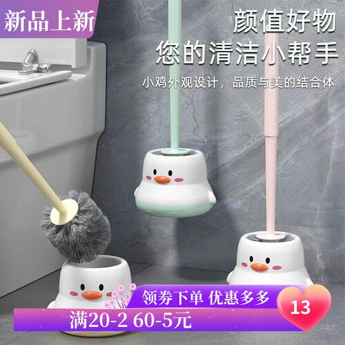 塑料马桶刷家用无死角清洁刷卫生