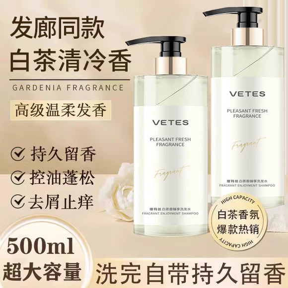 【赵露思推荐】洗发水无硅油控油