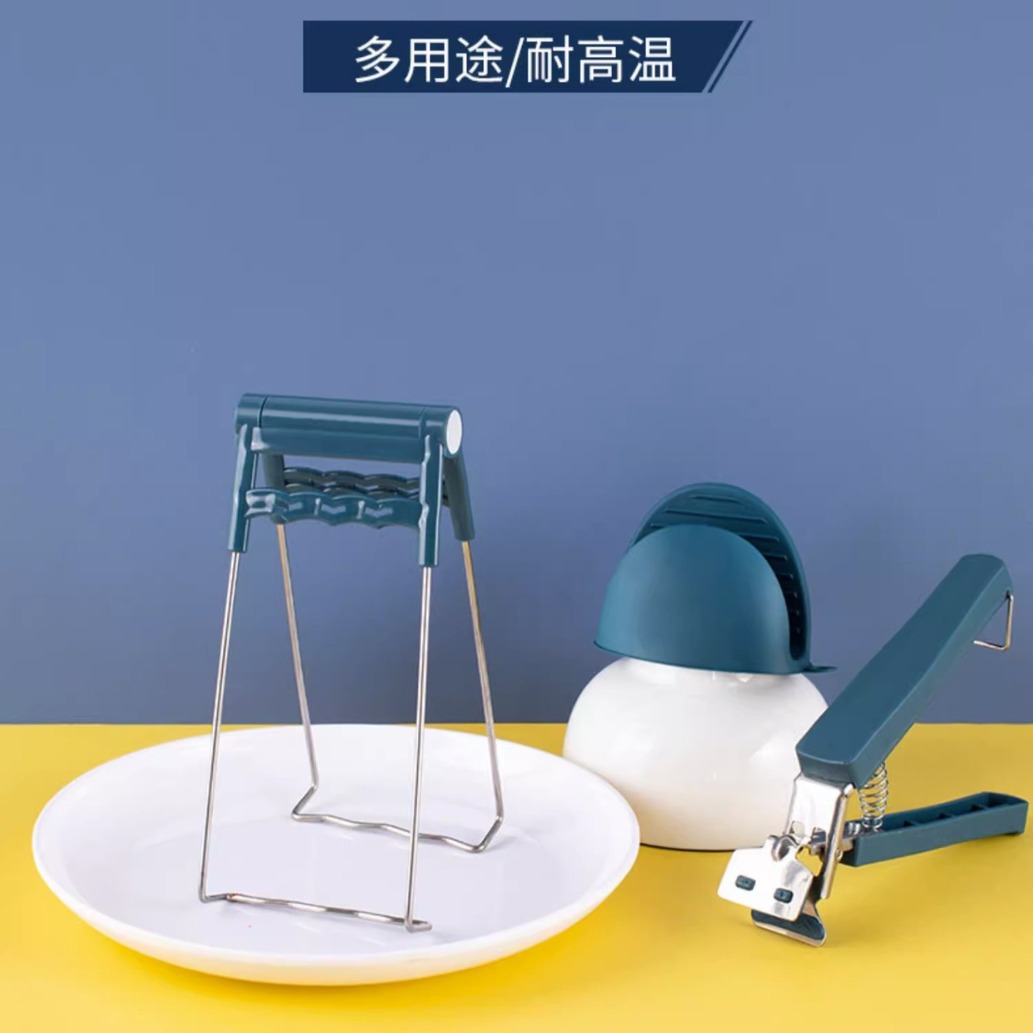 防烫夹取碗夹防烫手夹子厨房夹盘子夹蒸菜不锈钢隔热提盘夹碗