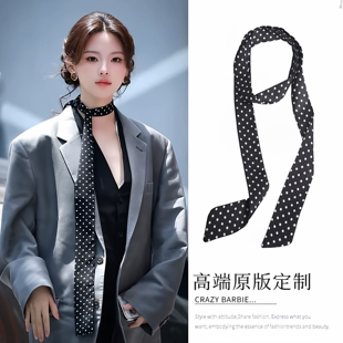 韩系条纹丝巾配衬衣领结时尚 配饰 领带女2026新款 杨超越同款