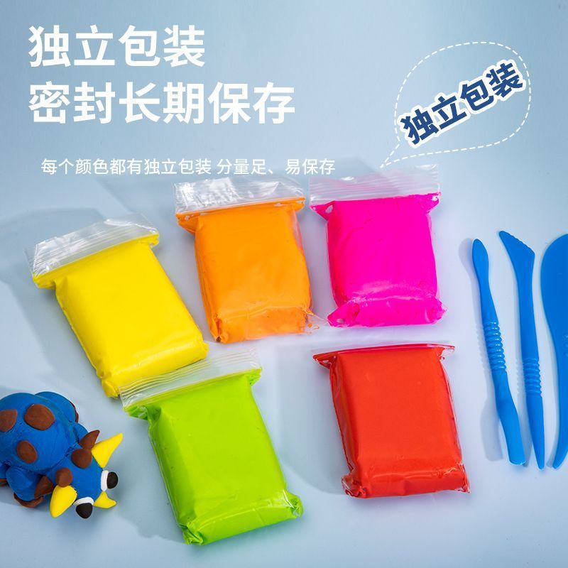 超轻粘土幼儿园彩泥36色24儿童太空泥手工diy黏土橡皮泥