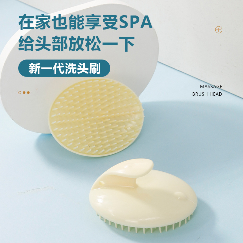 洗头按摩洗发刷洗发梳子经络刷达人抓头器头部头疗头皮按摩梳
