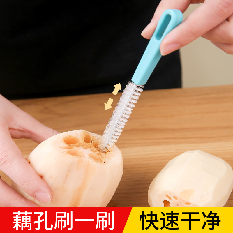莲藕清洗刷缝隙清洁不锈钢工具洗藕裱花嘴奶瓶吸管藕孔毛刷