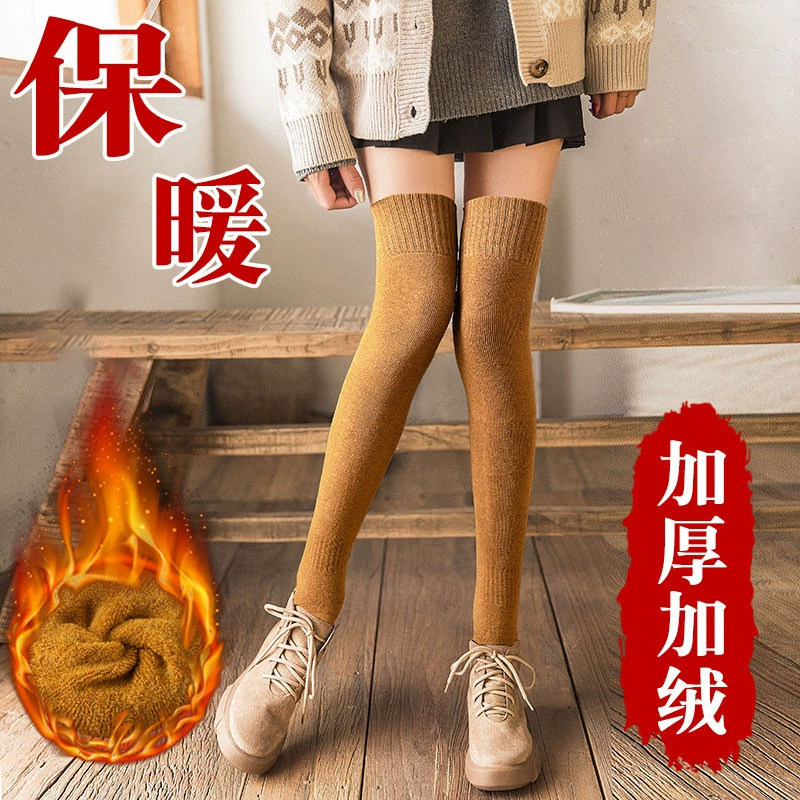 加厚保暖过膝袜子女士毛圈袜