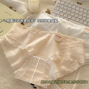 薄款 蕾丝少女生可爱三角短裤 女舒适加长裆纯欲风2025新款 纯棉内裤