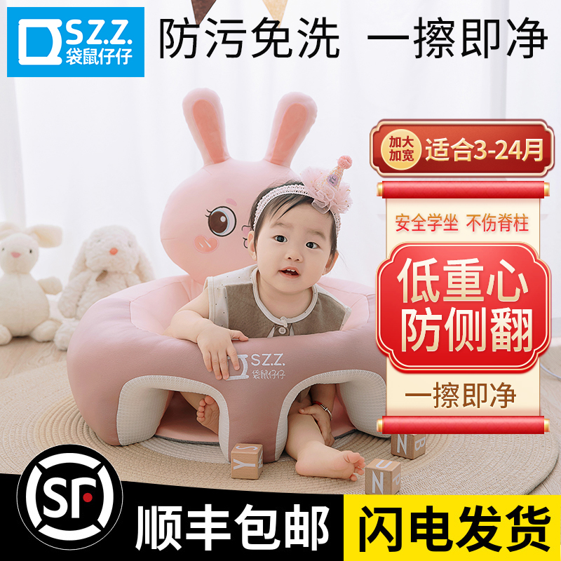 婴儿宝宝学座椅坐凳坐立椅子神器