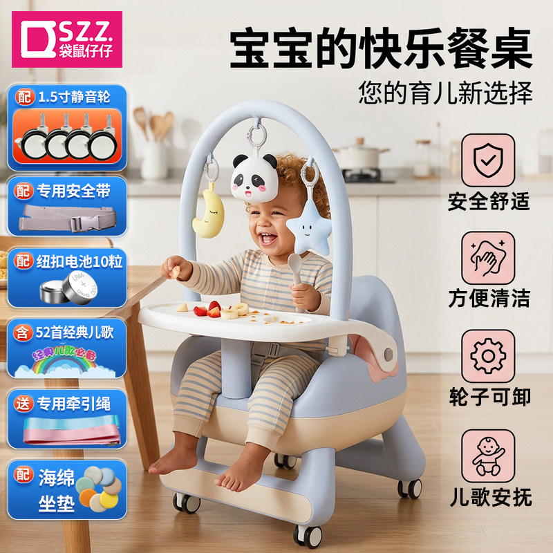 儿童音乐餐椅婴儿叫叫椅小板凳宝宝吃饭餐椅靠背座椅矮椅子餐桌椅