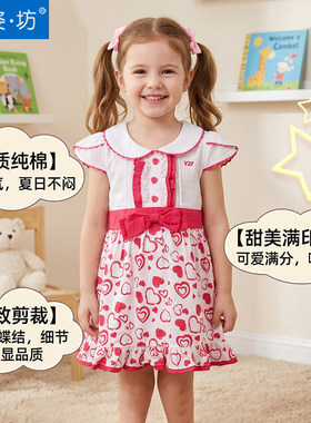 婴姿坊儿童夏装连衣裙