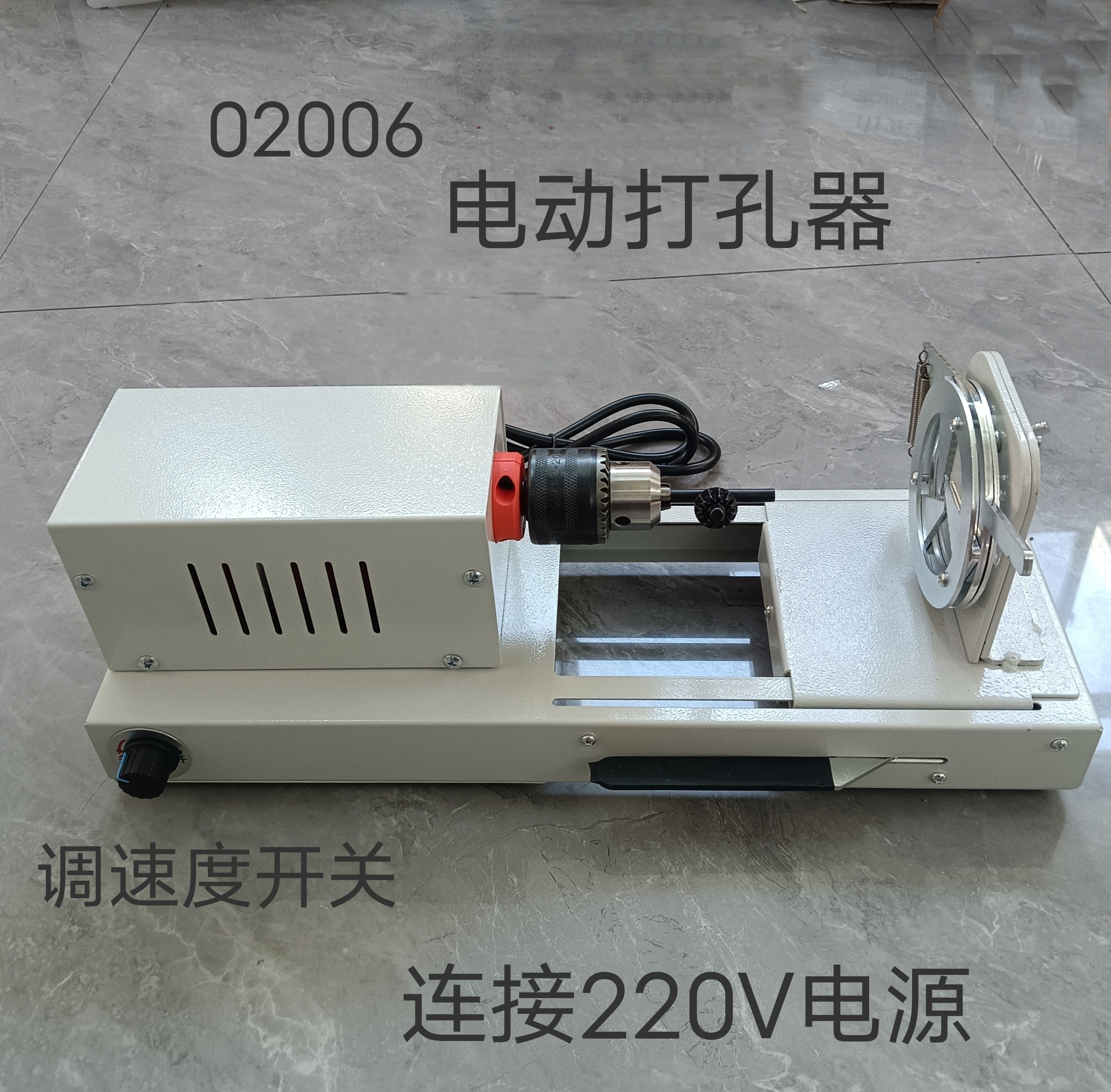 电动打孔器打孔机中学化学实验室胶塞打孔器教学仪器实验器材教具