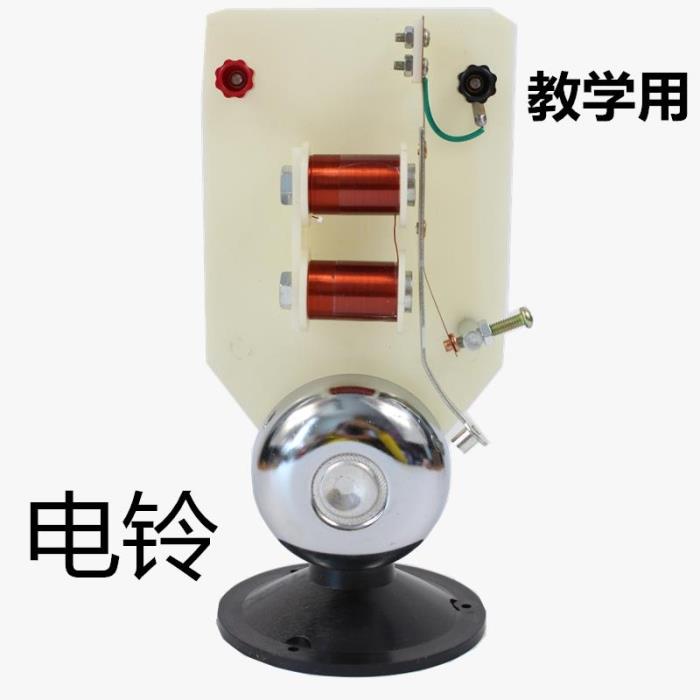 24013 立式电铃 3-6V 高中物理电学电路 教学仪器 教师教学仪器