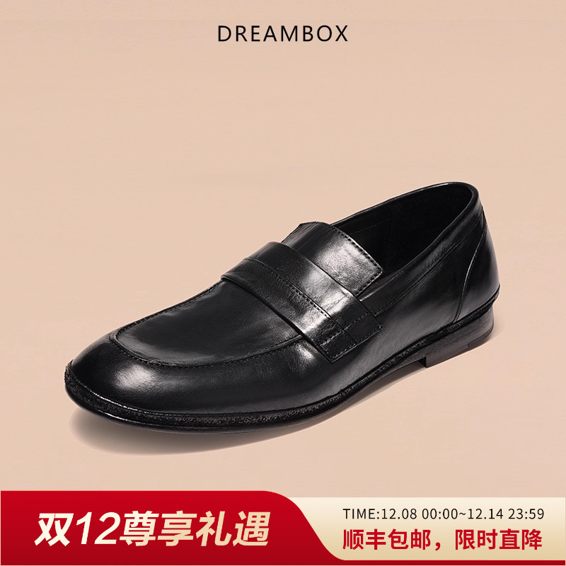 dreambox钧博vibram皮底男士乐福鞋夏季新款轻便透气一脚蹬懒人鞋