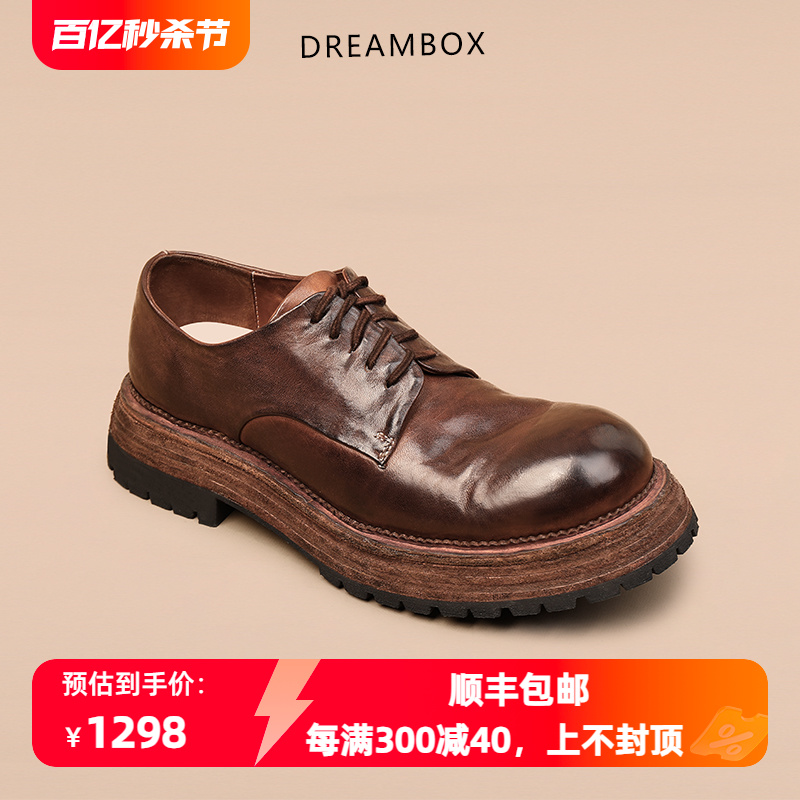 dreambox钧博vibram棕色大头皮鞋男马皮厚底增高手工男士工装鞋潮-封面