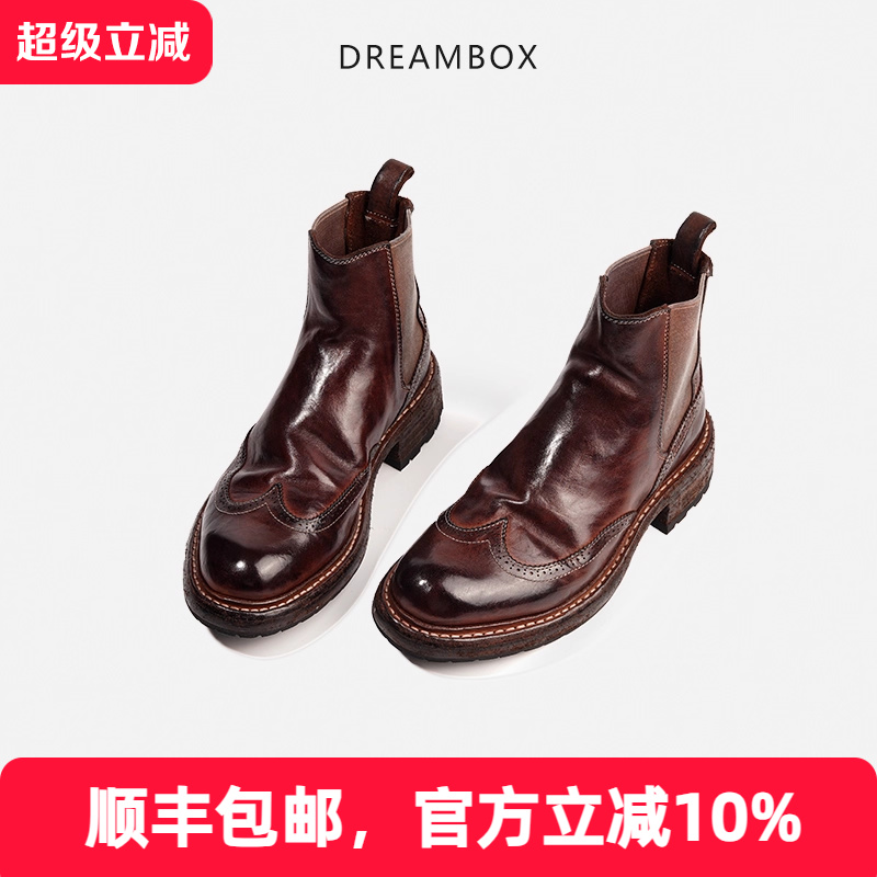 dreambox钧博vibram女靴高级感马皮切尔西靴布洛克雕花气质皮靴