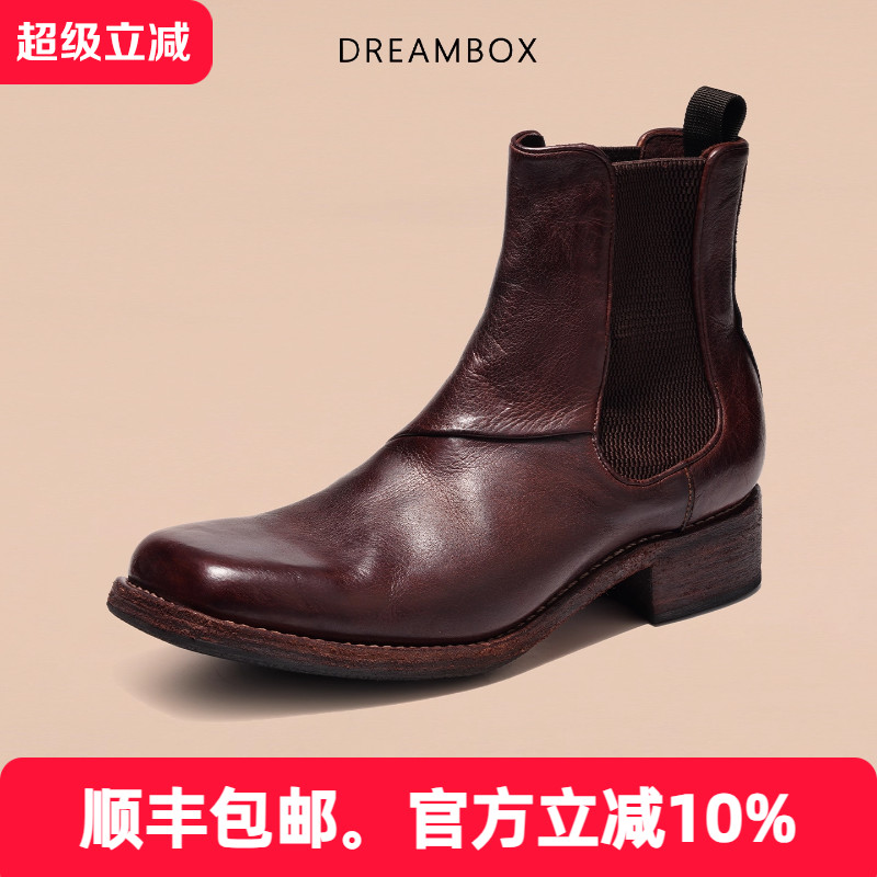 Dreambox钧博真皮男士切尔西靴