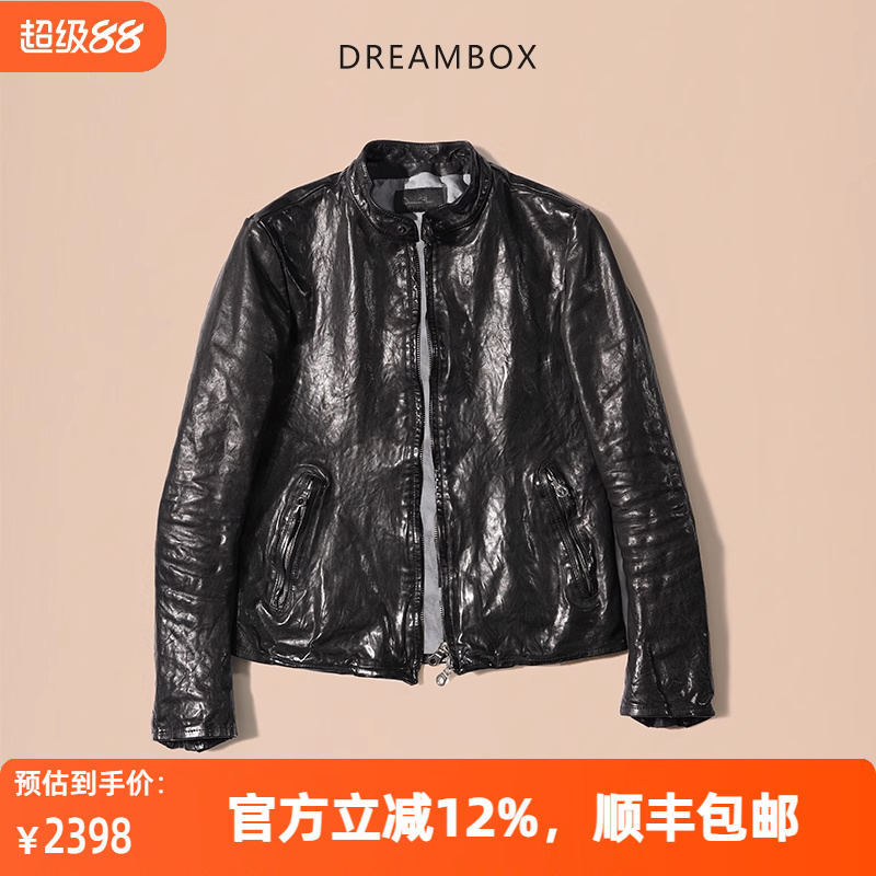 dreambox钧博休闲立领真皮皮衣