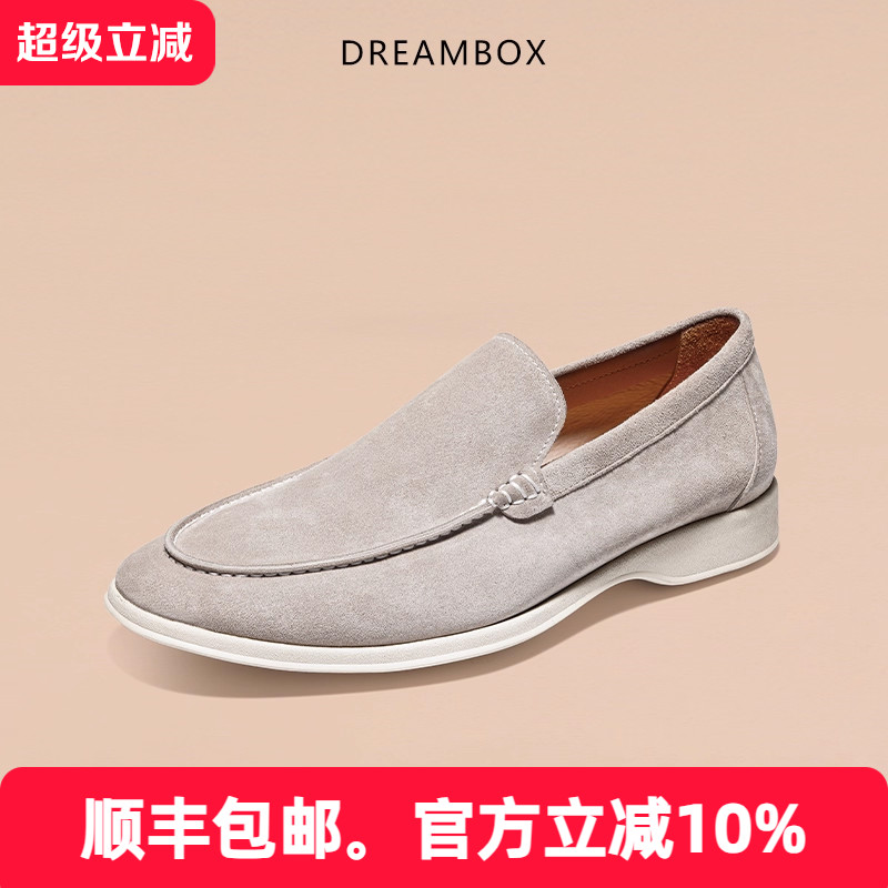 Dreambox钧博一脚蹬男士乐福鞋
