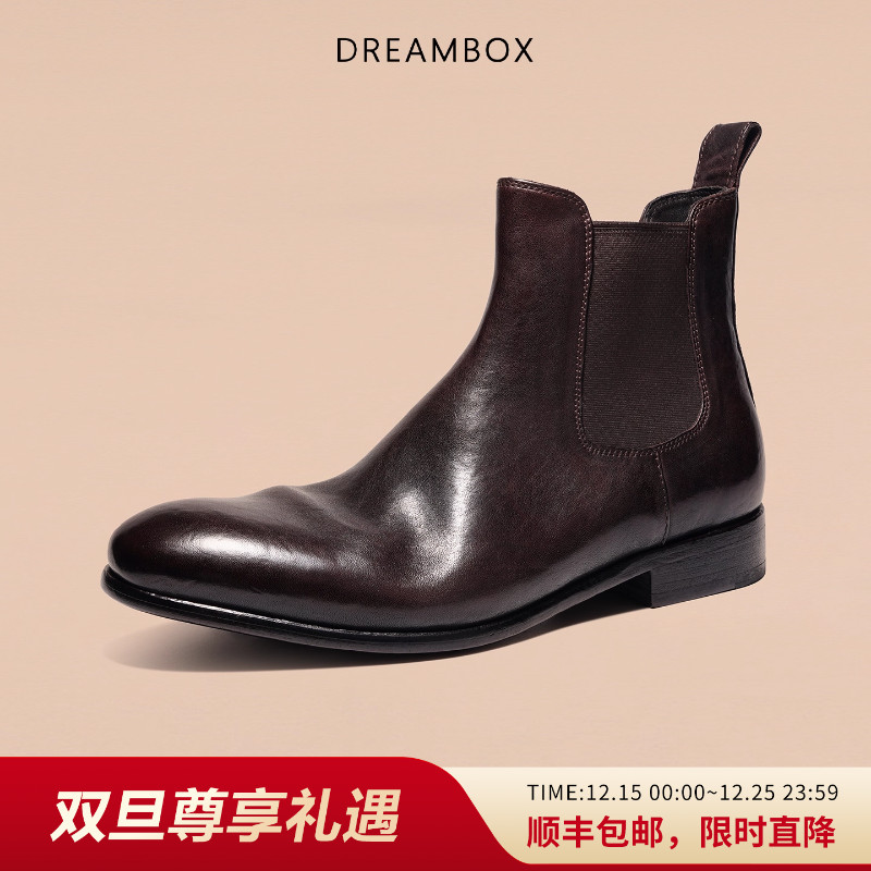 Dreambox钧博小圆头切尔西靴