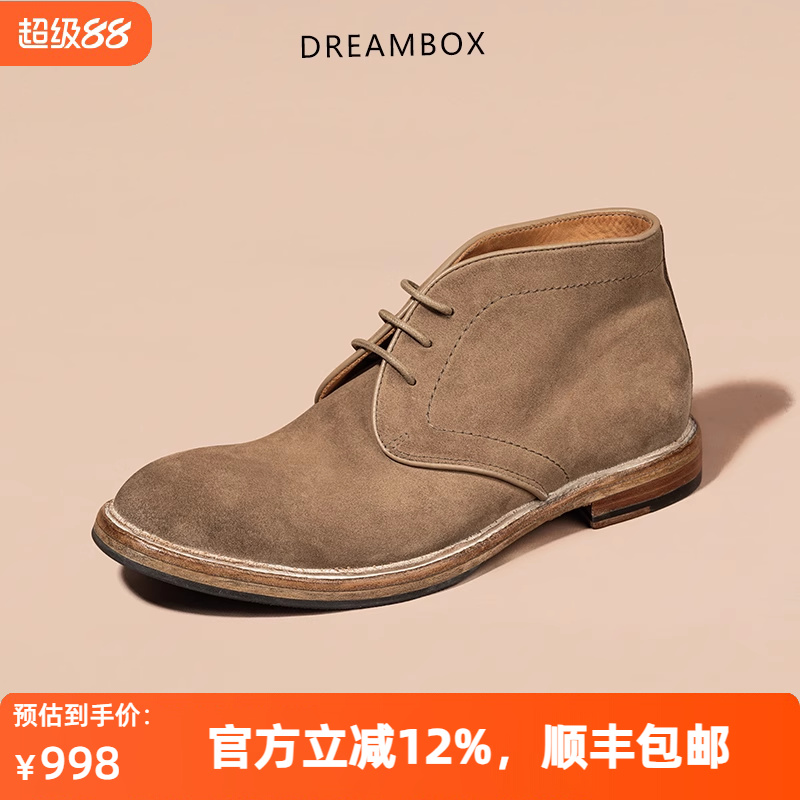 dreambox钧博vibram德国进口牛反绒工装沙漠靴秋季新款百搭马丁靴