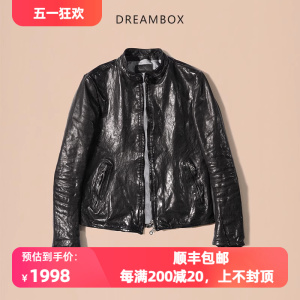 dreambox钧博休闲立领真皮皮衣