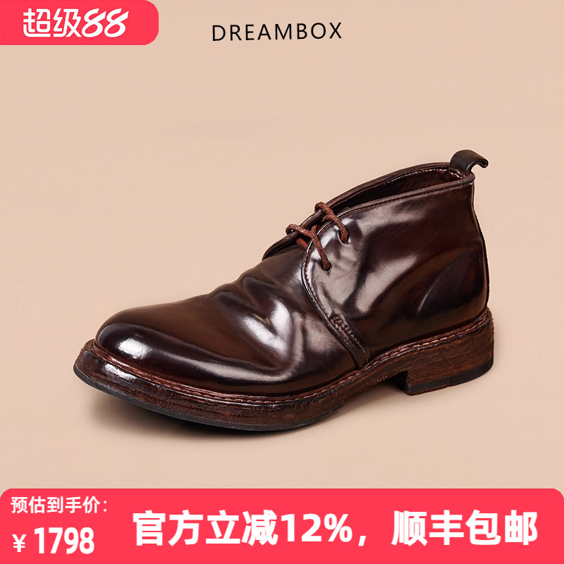 dreambox钧博vibram高档意大利马臀皮手工男靴中帮商务英伦皮靴