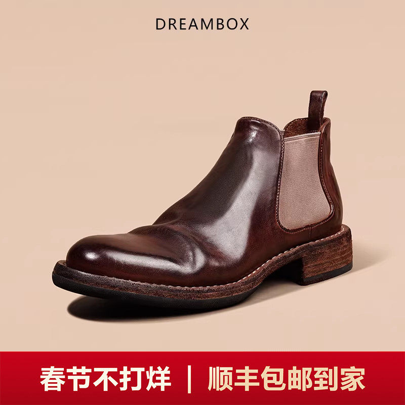 DREAMBOX钧博vibram男靴中帮马皮复古切尔西靴秋冬款耐磨英伦皮靴