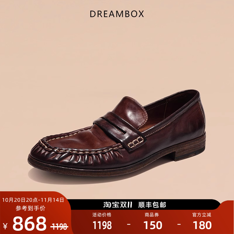 dreambox钧博高档马皮懒人一脚蹬乐福鞋复古潮流百搭休闲商务男鞋