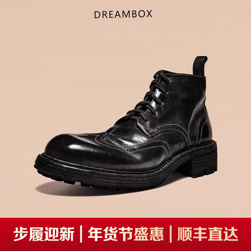dreambox钧博vibram马皮工装布洛克雕花男靴厚底耐磨复古潮流皮靴,流行男鞋,马丁靴,淘宝优惠券,粉丝福利购,淘宝优惠卷
