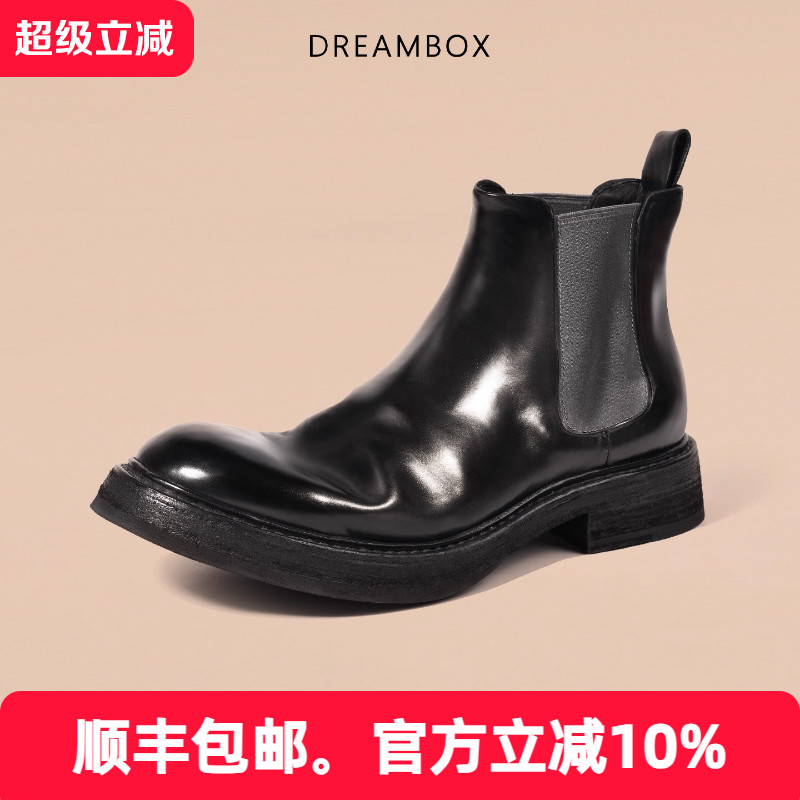 dreambox钧博马臀皮切尔西靴