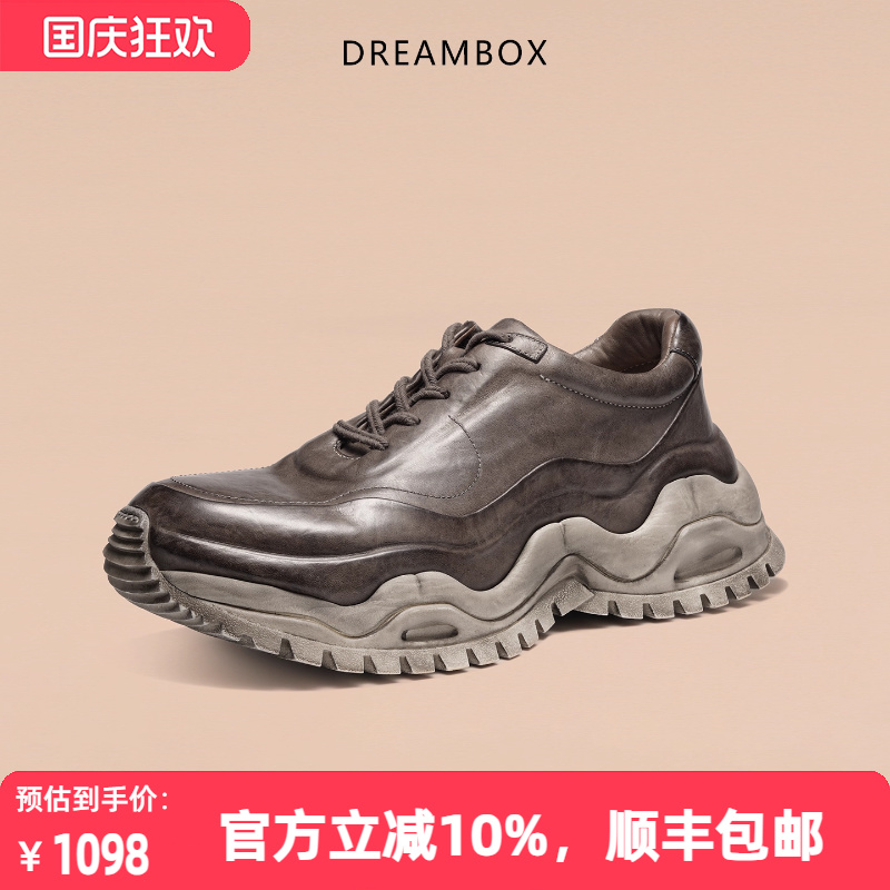 dreambox男士新款厚底增高老爹鞋