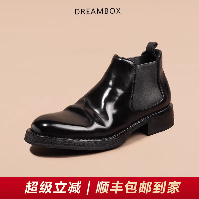 DREAMBOX钧博vibram马臀皮切尔西靴固特异高端男靴手工男士靴子