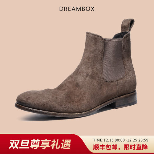 Dreambox钧博马反绒舒适切尔西靴